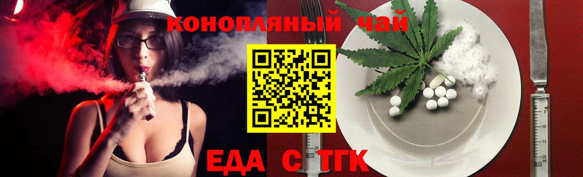 Ликино-Дулёво  Canna-Cookies марихуана  Вход с VPN 