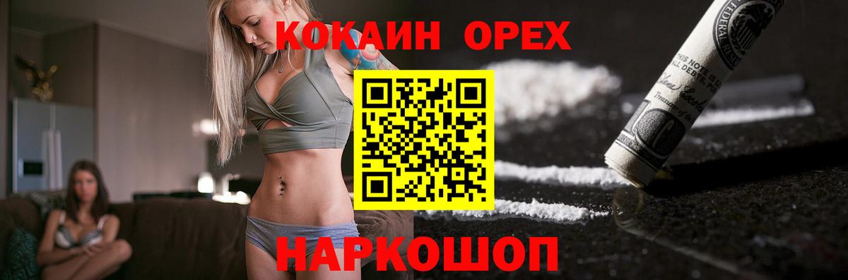 КОКАИН Fish Scale Ликино-Дулёво