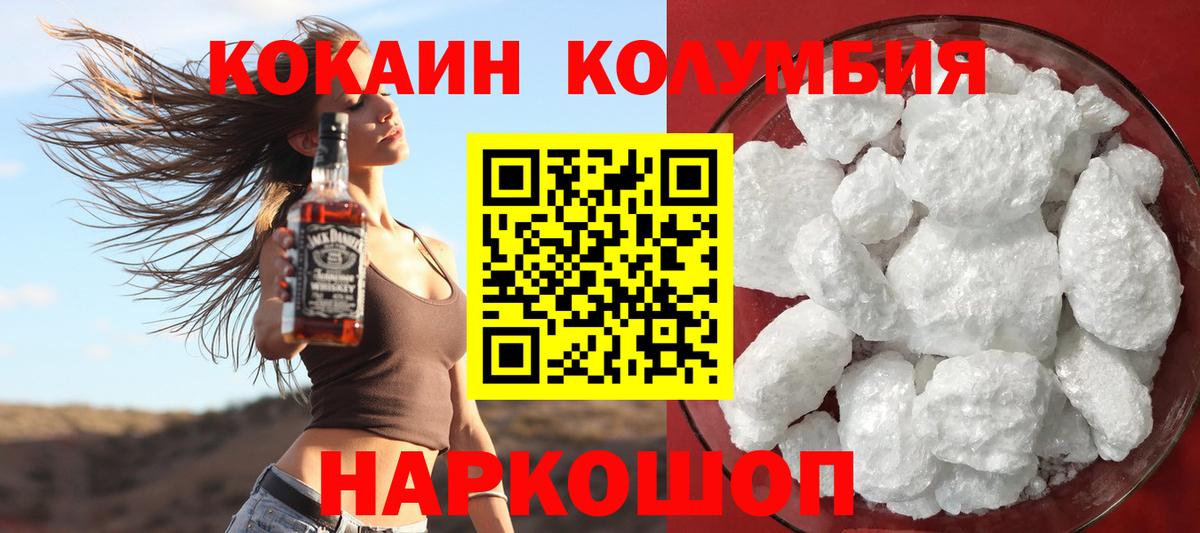 Ликино-Дулёво  Cocaine Fish Scale  купить  цена  Cocaine Эквадор  Вход с VPN 