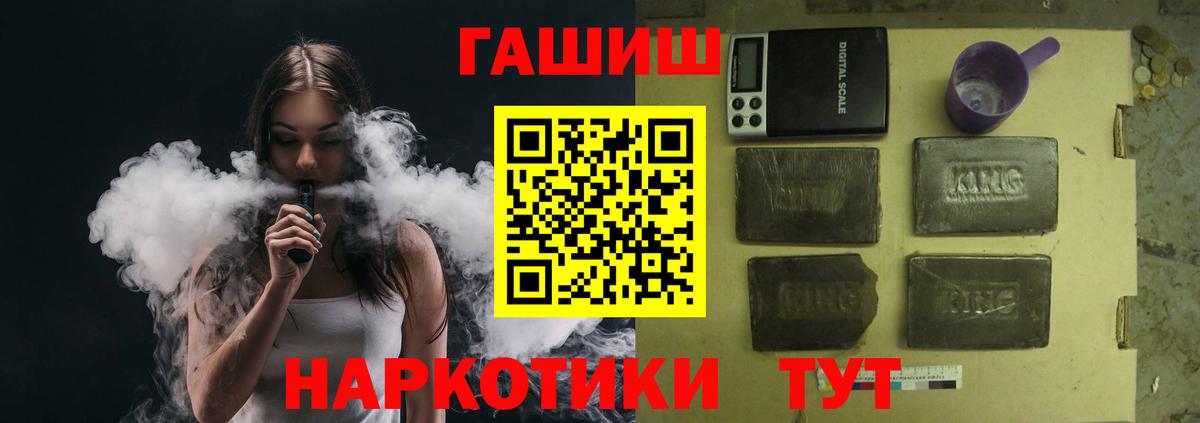 Ликино-Дулёво  наркошоп  Гашиш  ГАШИШ ice o lator  Вход с VPN  Гашиш VHQ 