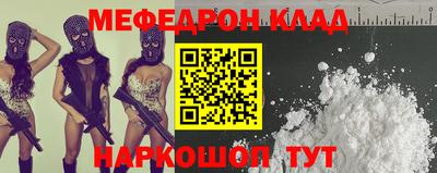 кокаин перу Бузулук