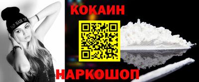 кокаин перу Бузулук