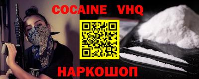 экстази Славянск-на-Кубани
