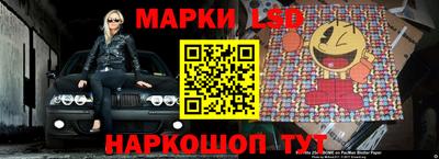 кокаин перу Бузулук