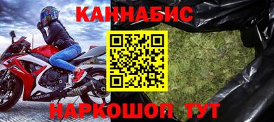 кокаин перу Бузулук