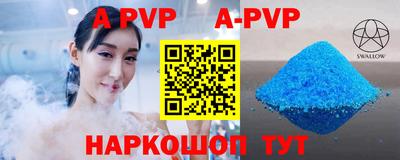 кокаин перу Бузулук