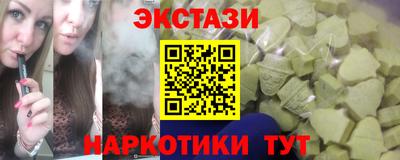 таблы Бугуруслан