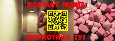 таблы Бугуруслан