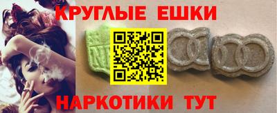 ALPHA-PVP Будённовск