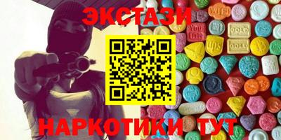 кокаин перу Бузулук