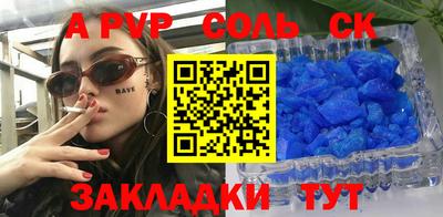 таблы Бугуруслан