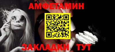 таблы Бугуруслан
