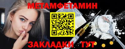 ALPHA-PVP Будённовск