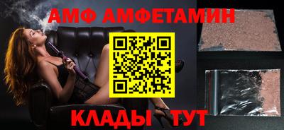 ALPHA-PVP Будённовск