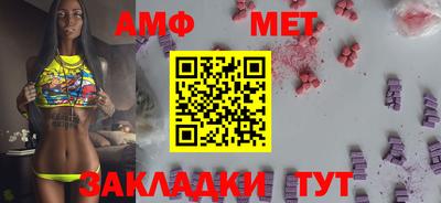 таблы Бугуруслан