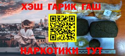 ALPHA-PVP Будённовск