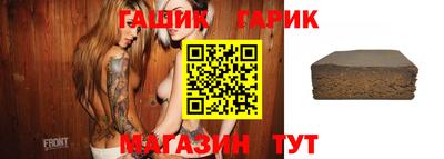 таблы Бугуруслан