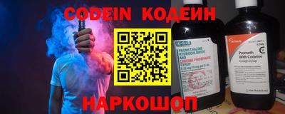 кокаин перу Бузулук