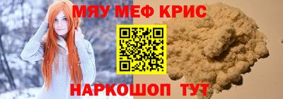 таблы Бугуруслан