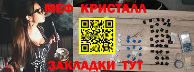 мет Славгород