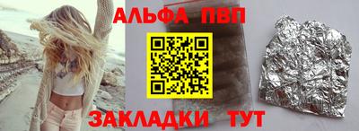 таблы Бугуруслан