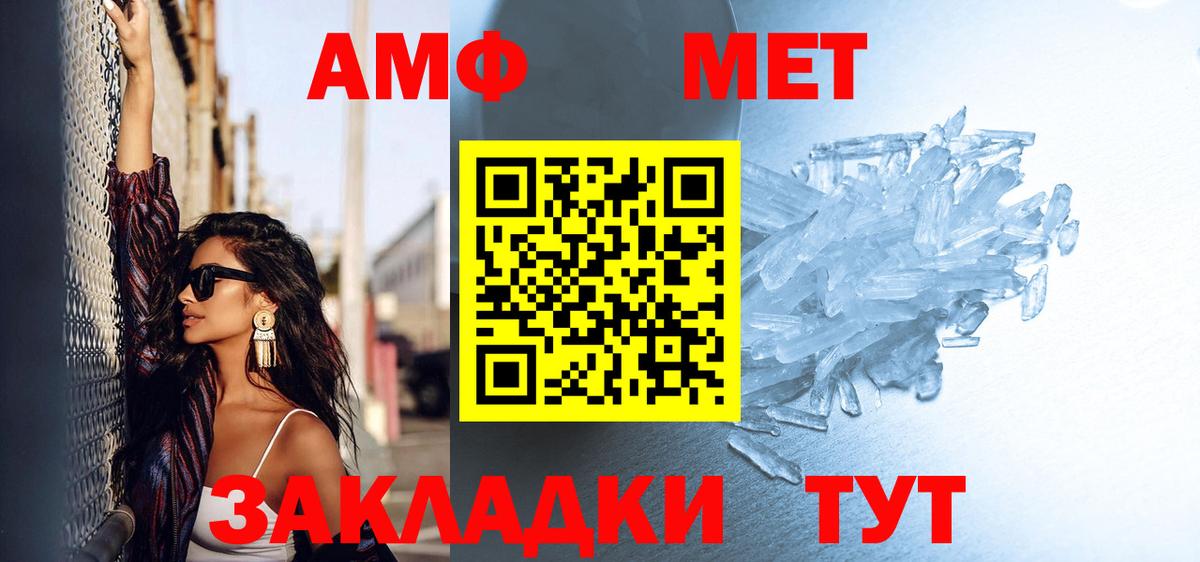 Ликино-Дулёво  Метамфетамин мет  Вход с VPN 