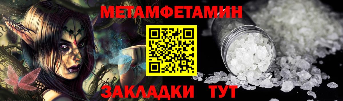 ГАШИШ  Вход с VPN  Ликино-Дулёво  Экстази  Меф   Alpha-PVP СОЛЬ кристаллы  Конопля 