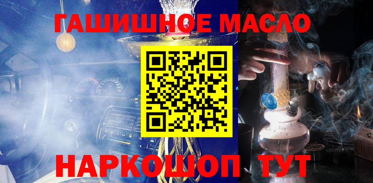 Дистиллят ТГК вейп с тгк Ликино-Дулёво