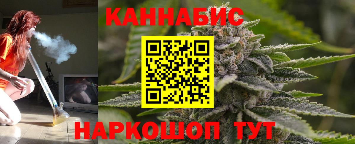 Шишки марихуана White Widow Ликино-Дулёво