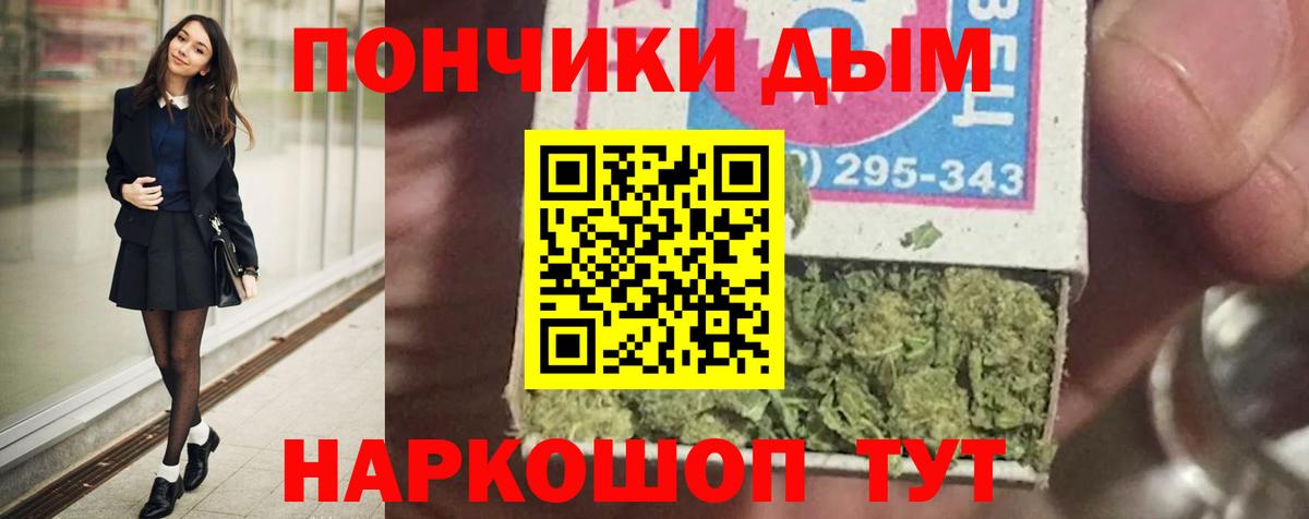Бошки марихуана сатива  Вход с VPN  Ликино-Дулёво  МАРИХУАНА индика  Канабис VHQ  Каннабис планчик 